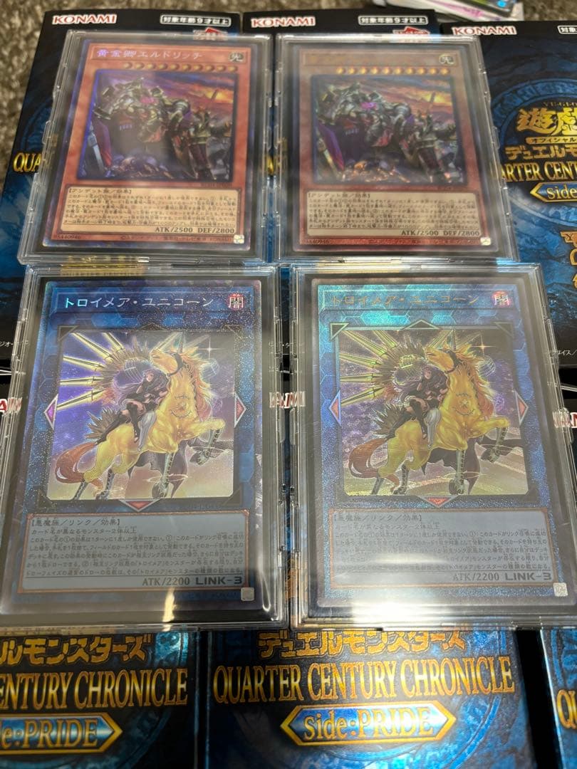 遊戯王　まとめ売り