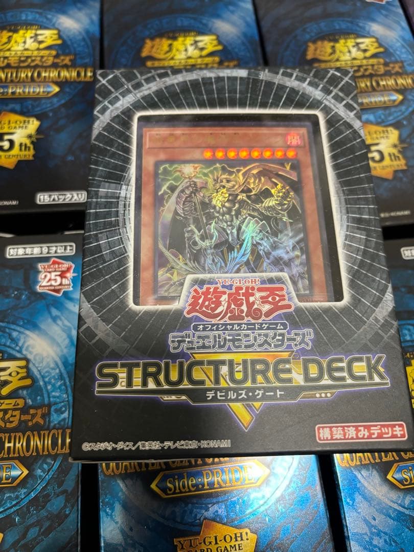 遊戯王　まとめ売り