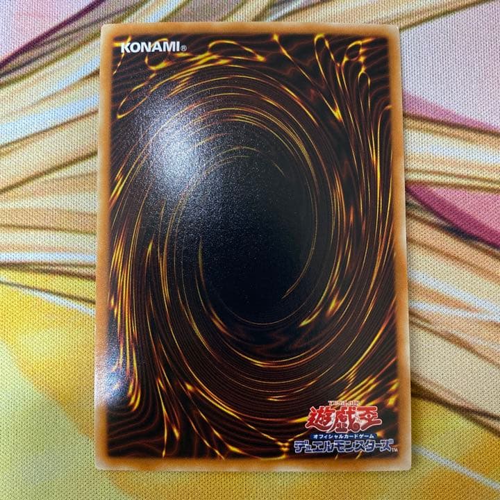 遊戯王　オシリスの天空竜　Vジャンプ懸賞品　当選通知書　限定スリーブ　1500名