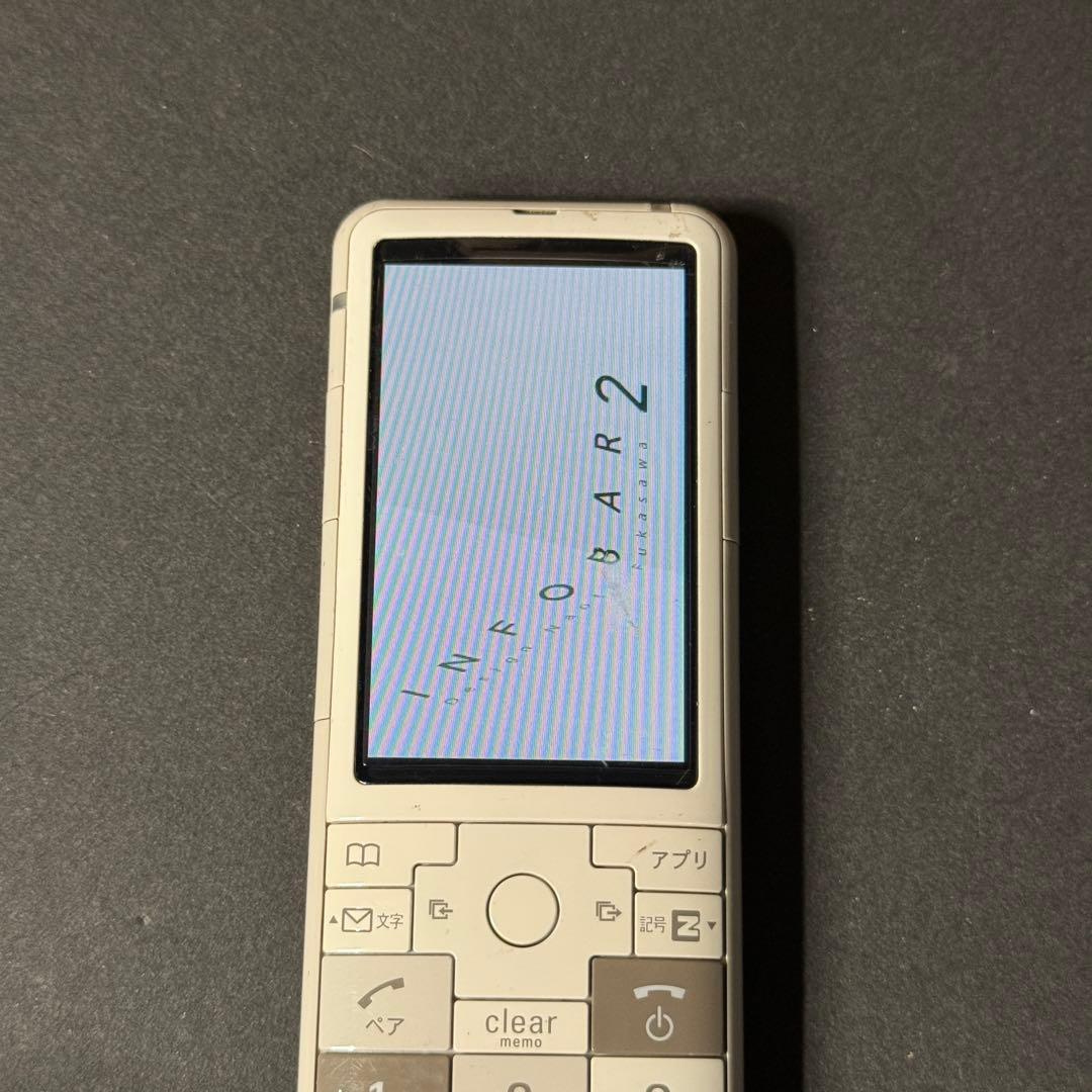 au infobar2 W55SA シルバー インフォバー2 携帯電話 ガラケー