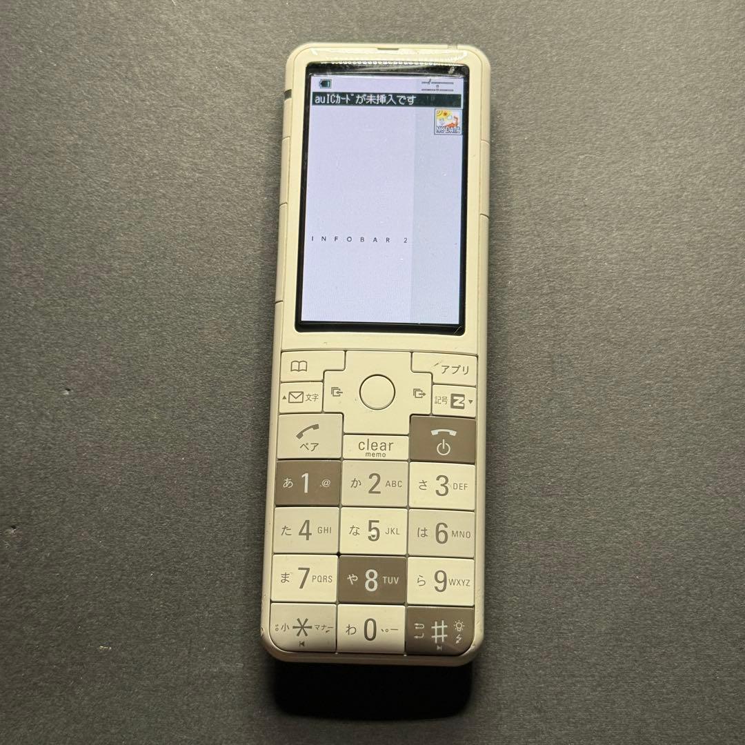 au infobar2 W55SA シルバー インフォバー2 携帯電話 ガラケー