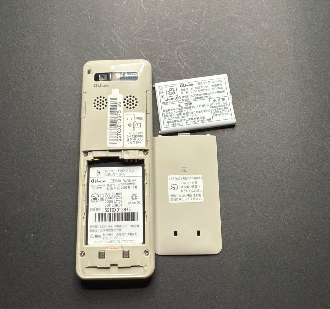 au infobar2 W55SA シルバー インフォバー2 携帯電話 ガラケー