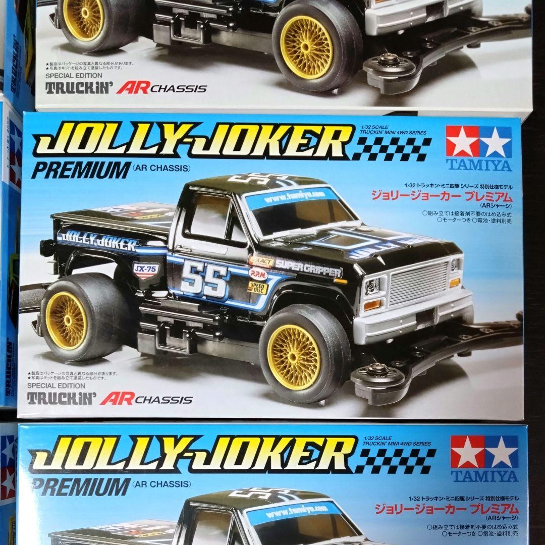 【М697】ミニ四駆 サニーシャトルプレミアム & ジョリージョーカープレミアム