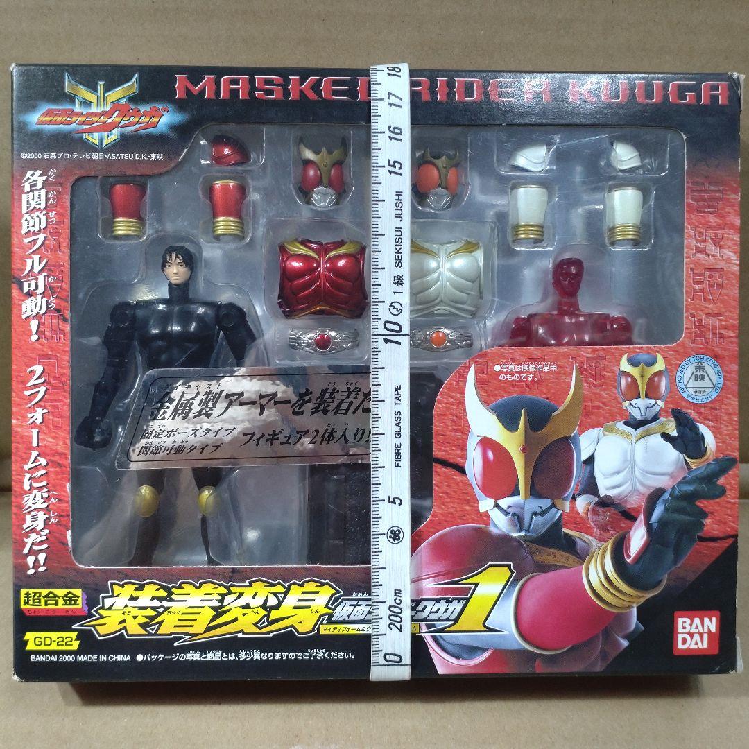 装着変身　クウガ マイティフォーム＆グローイングフォーム