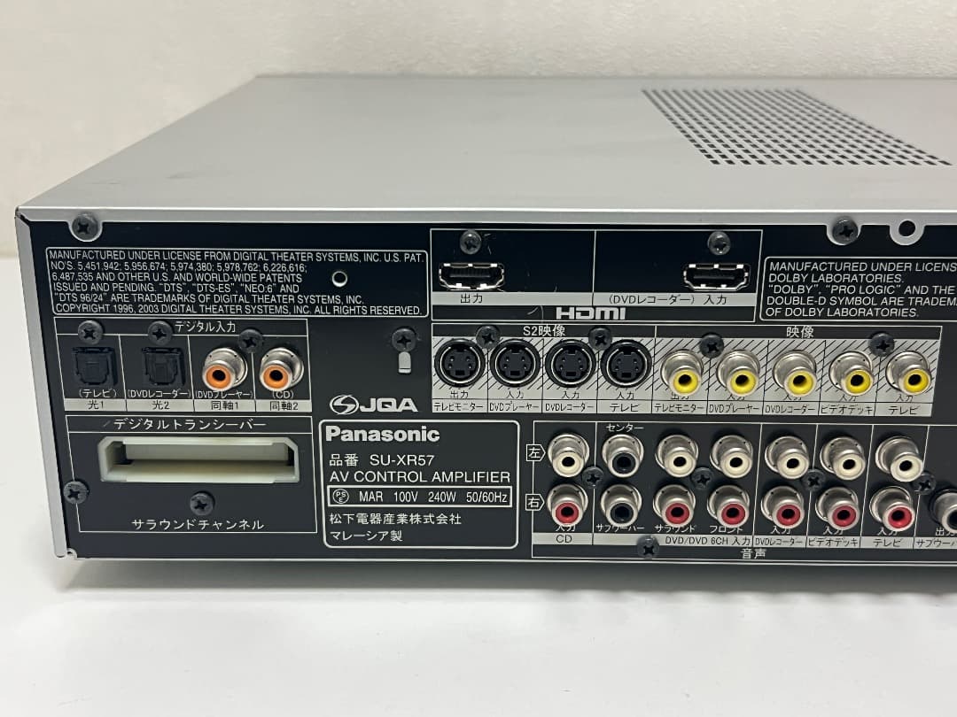 Panasonic AVコントロールアンプ SU-XR57