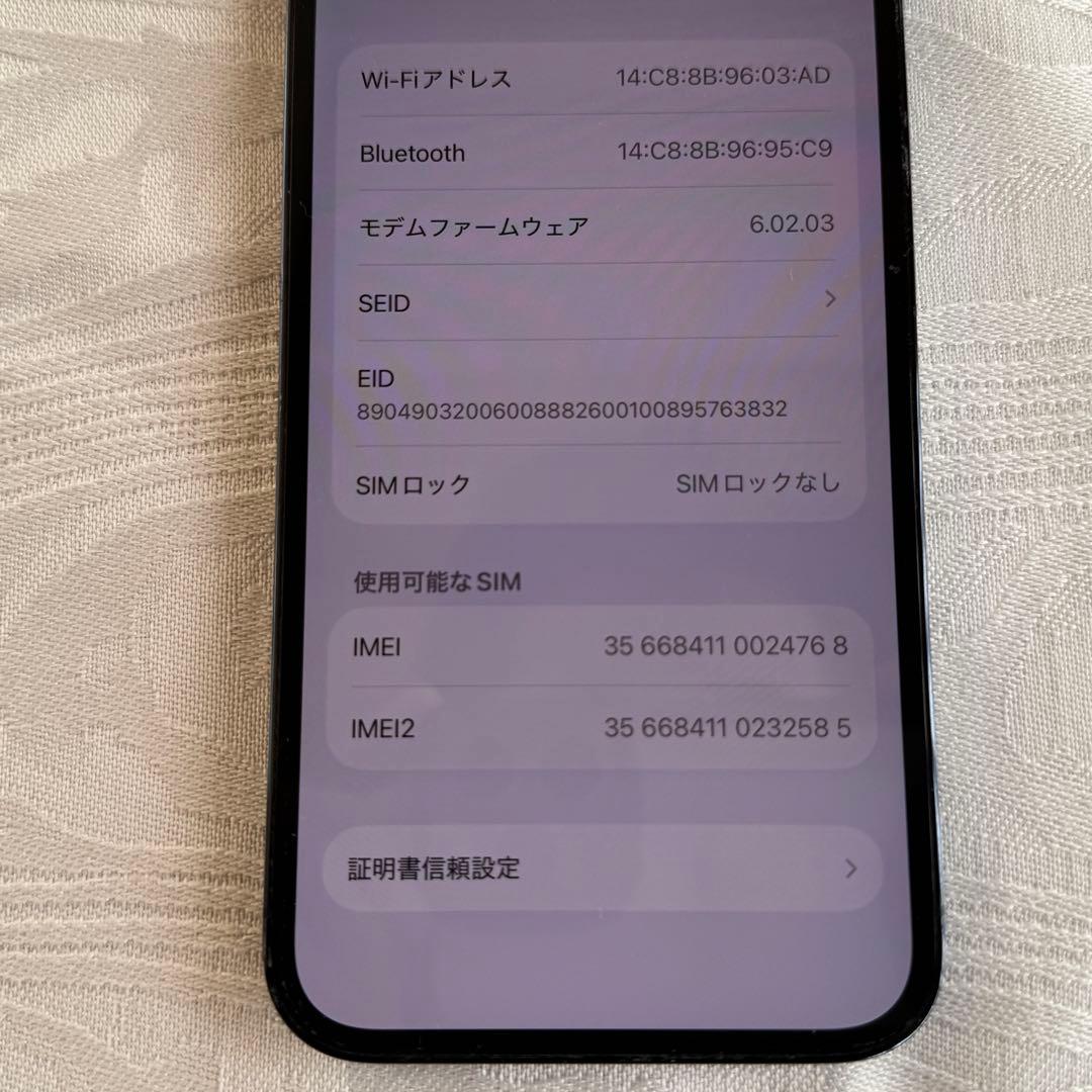 iPhone 12 Pro 256G パシフィックブルー