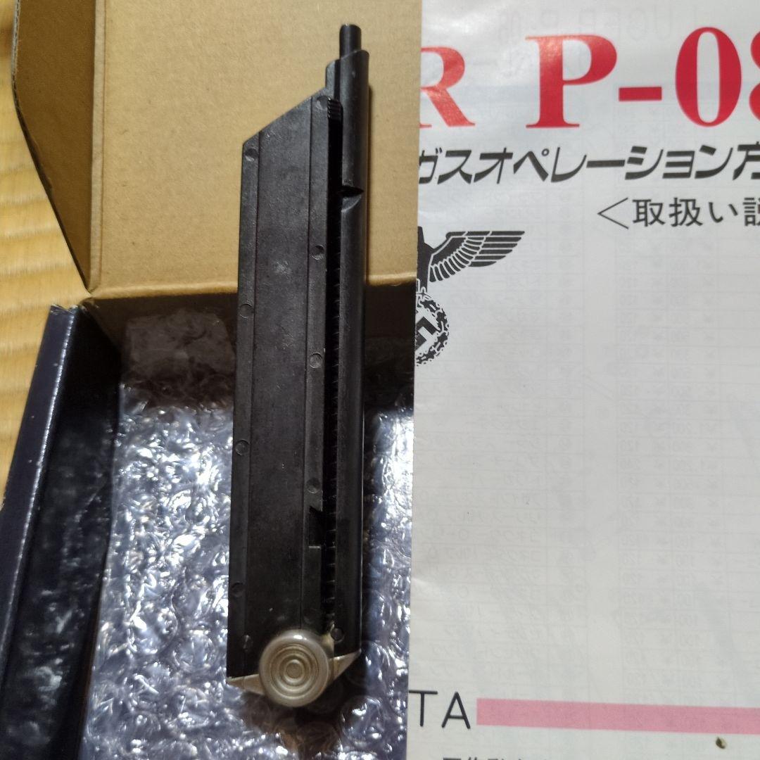 東京マルイ　タナカワ一クス　ガスガン2丁セット