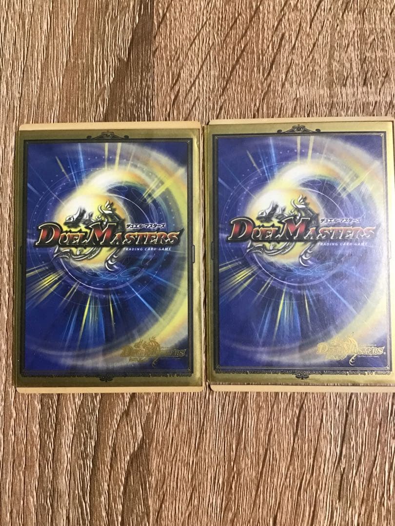 デュエルマスターズ ボルバルザーグ紫電ドラゴン　2枚セット