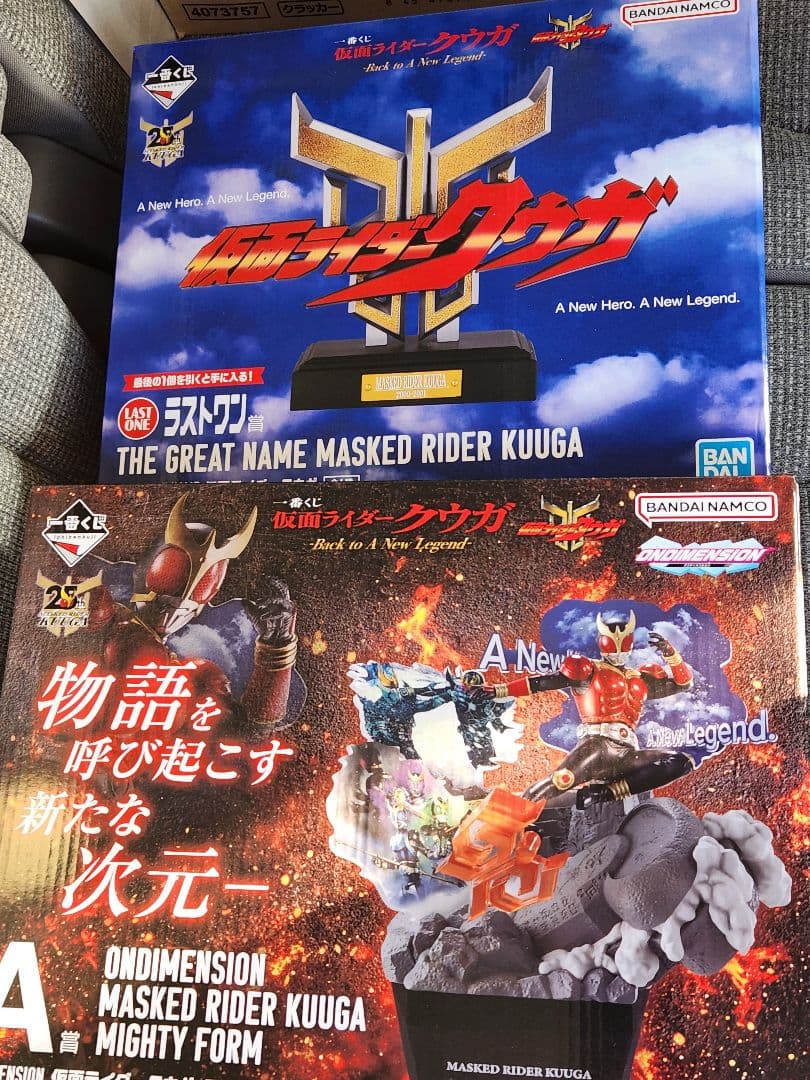 1番くじ 仮面ライダークウガ A賞 ラストワン賞