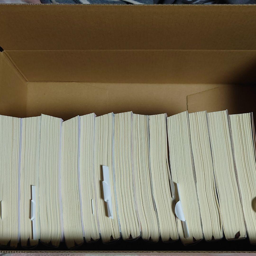 十二国記15冊 セット　小野不由美