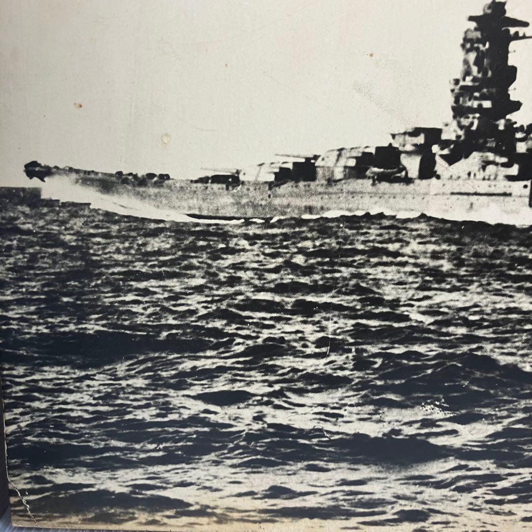 【昭和レトロ】戦艦大和 白黒写真　潮書房　木枠/マニア/資料/軍艦旗/ミリタリー