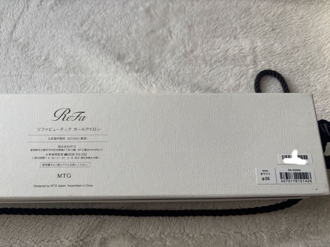 ReFa カールヘアアイロン RE-AG00A 保証書付き　今月購入　26mm