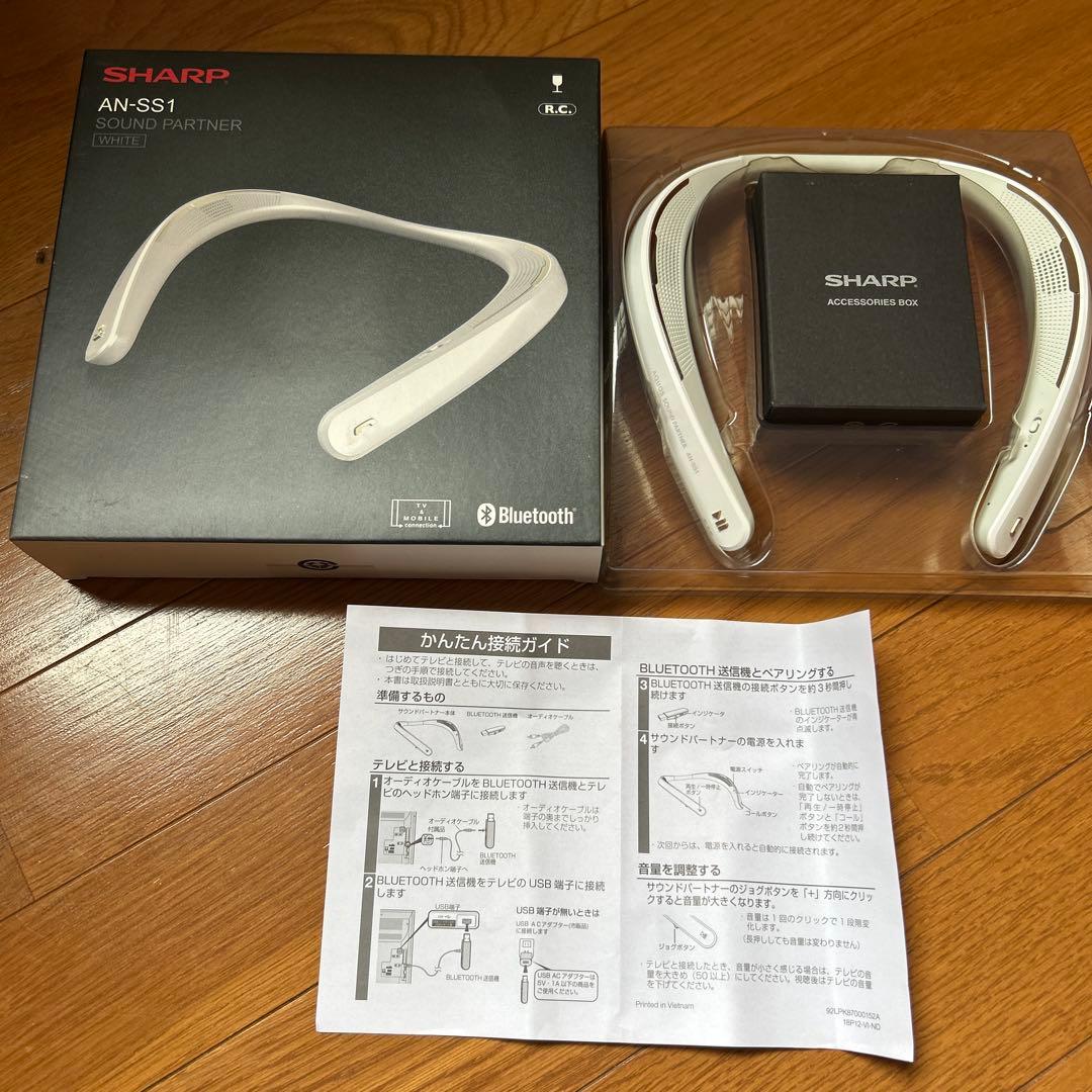 SHARP AN-SS1 ネックスピーカー