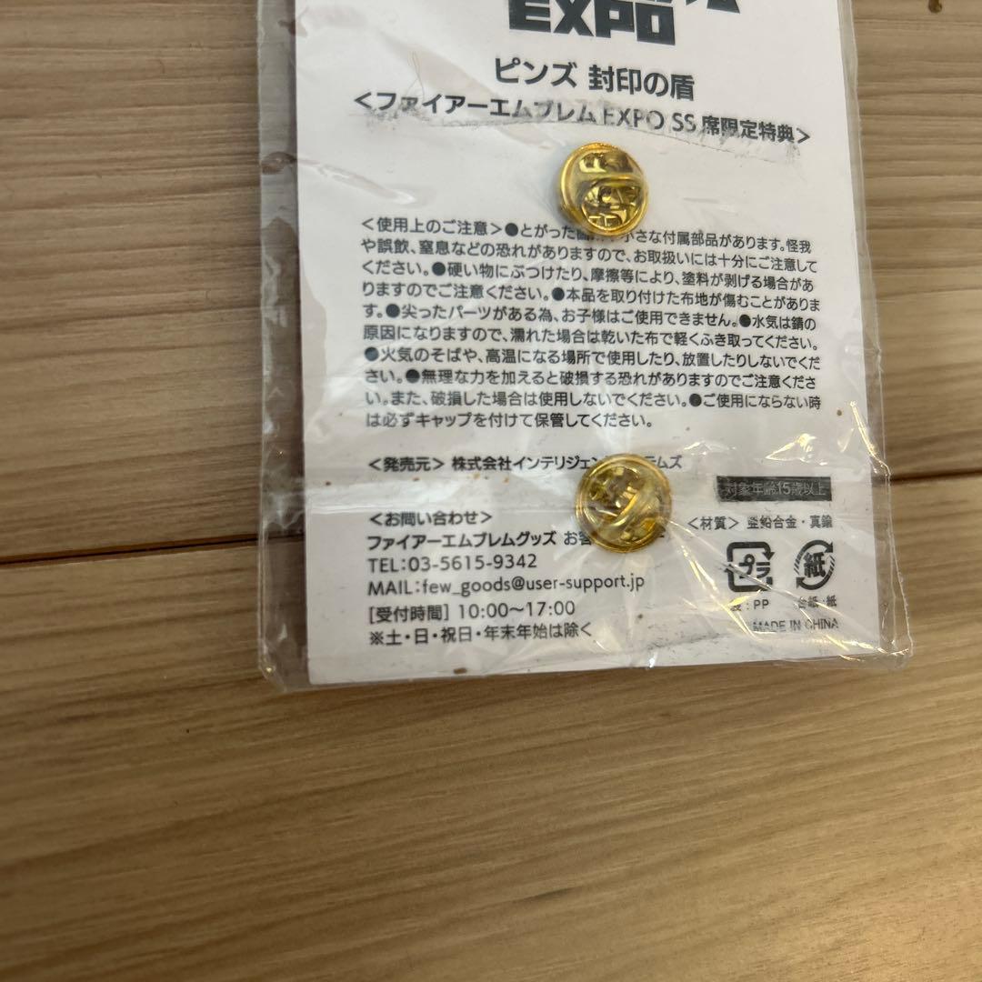 ファイアーエムブレム EXPO ピンズ 封印の盾