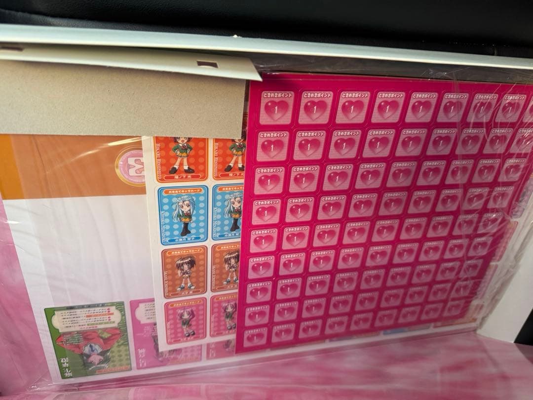 ときめきメモリアル2 人生ゲーム