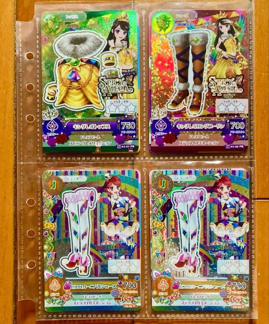 アイカツカード　まとめ売り　230枚　ファイル　バインダー　エンジェリーシュガー