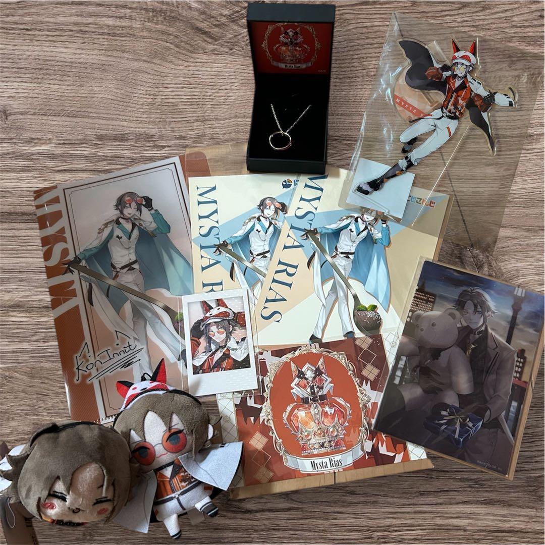 ミスタリアス グッズまとめ売り