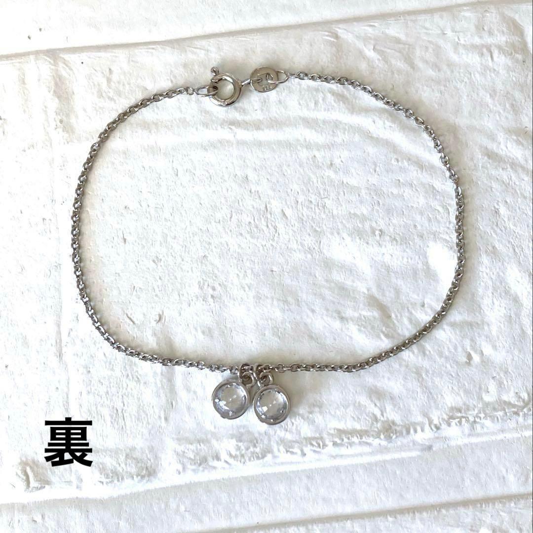 フェナカイト&ポルーサイト S925ブレスレット