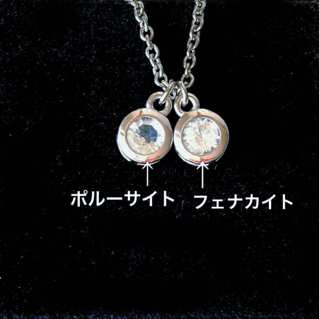 フェナカイト&ポルーサイト S925ブレスレット