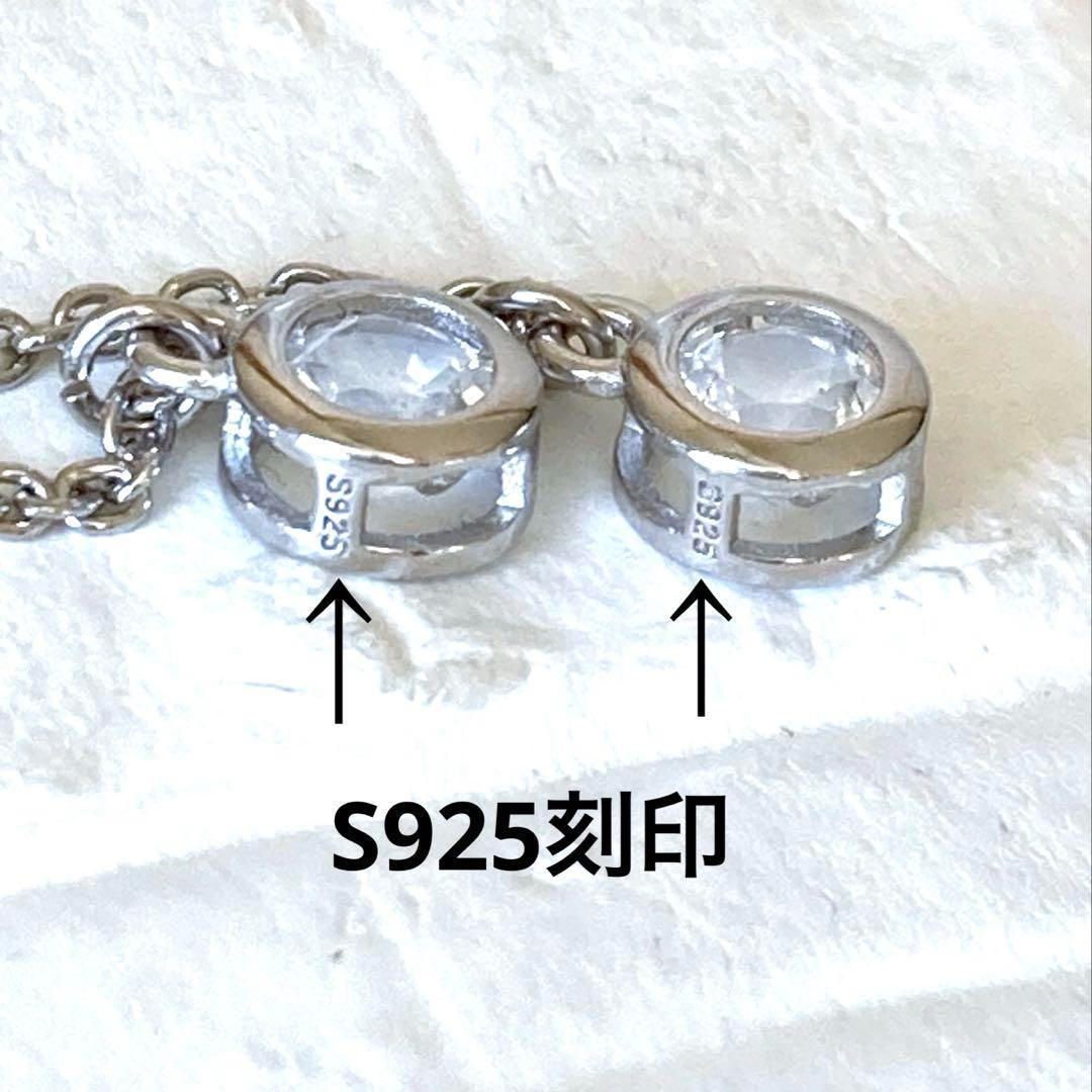 フェナカイト&ポルーサイト S925ブレスレット