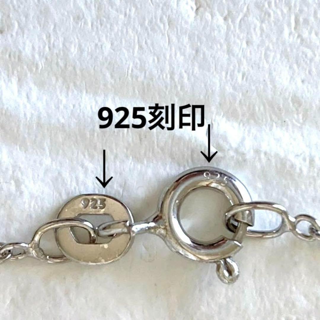 フェナカイト&ポルーサイト S925ブレスレット