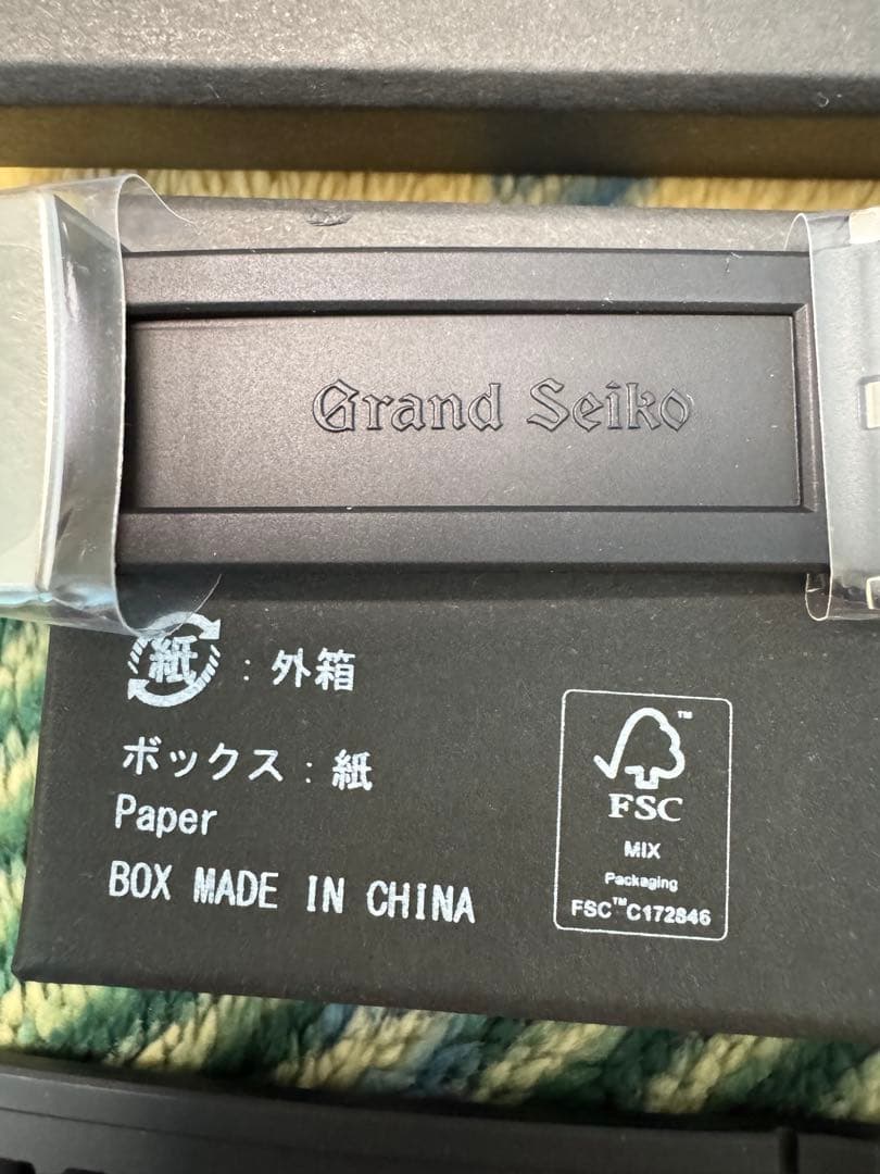 Grand Seiko ラバーベルト ブラック　かん幅22mm新品