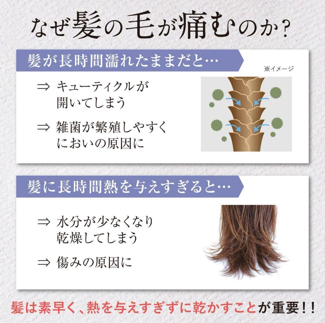 ❤️人気色❤️ME Recovery Air Plus ヘアドライヤー❤️ゴールド❤️