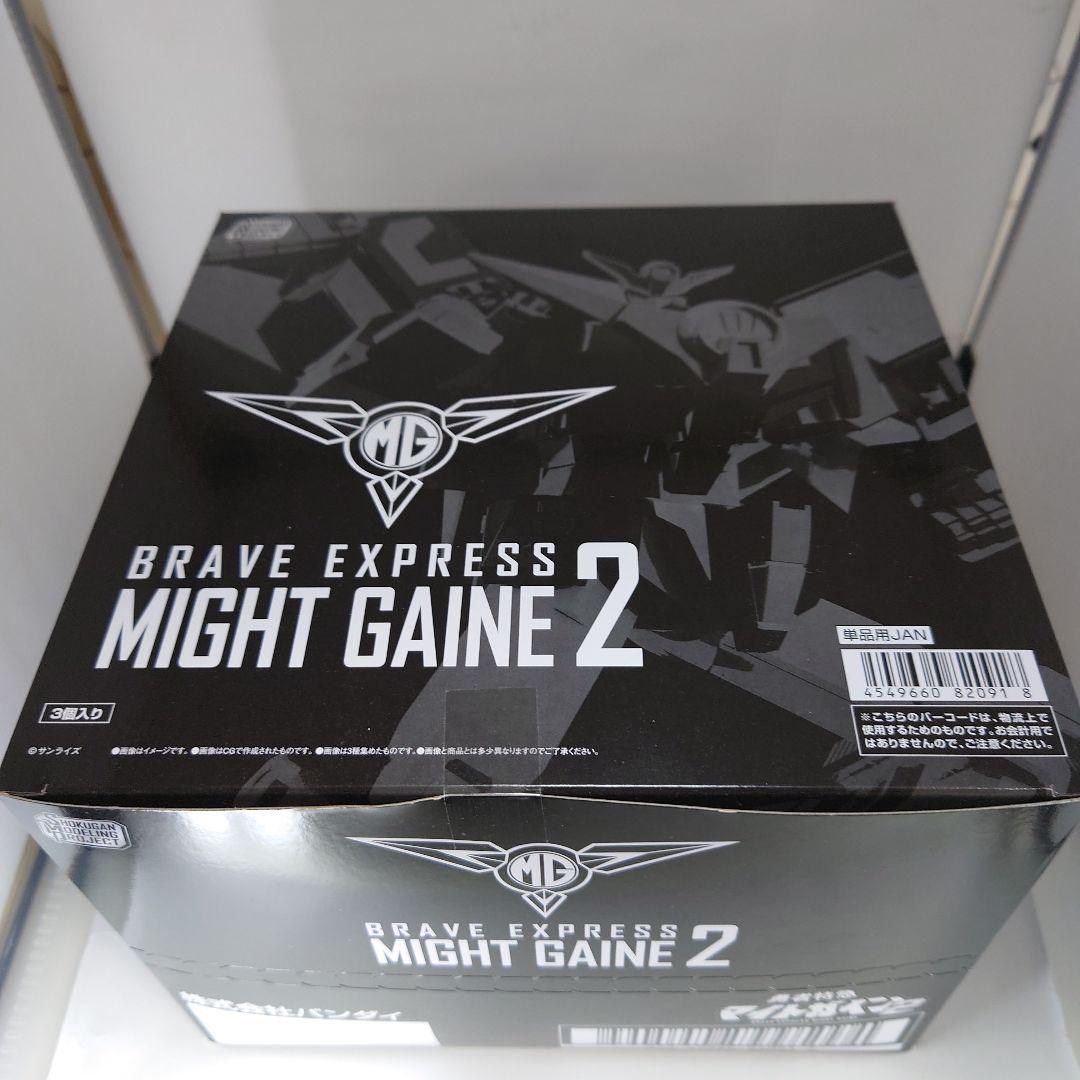 SMP グレートマイトガインセット