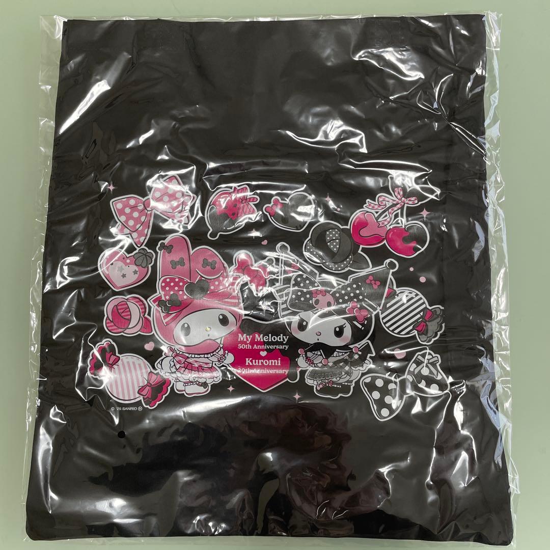 ハッピーくじ マイメロ 特賞×2 クロミ ラスト賞×1 B賞〜H賞16点