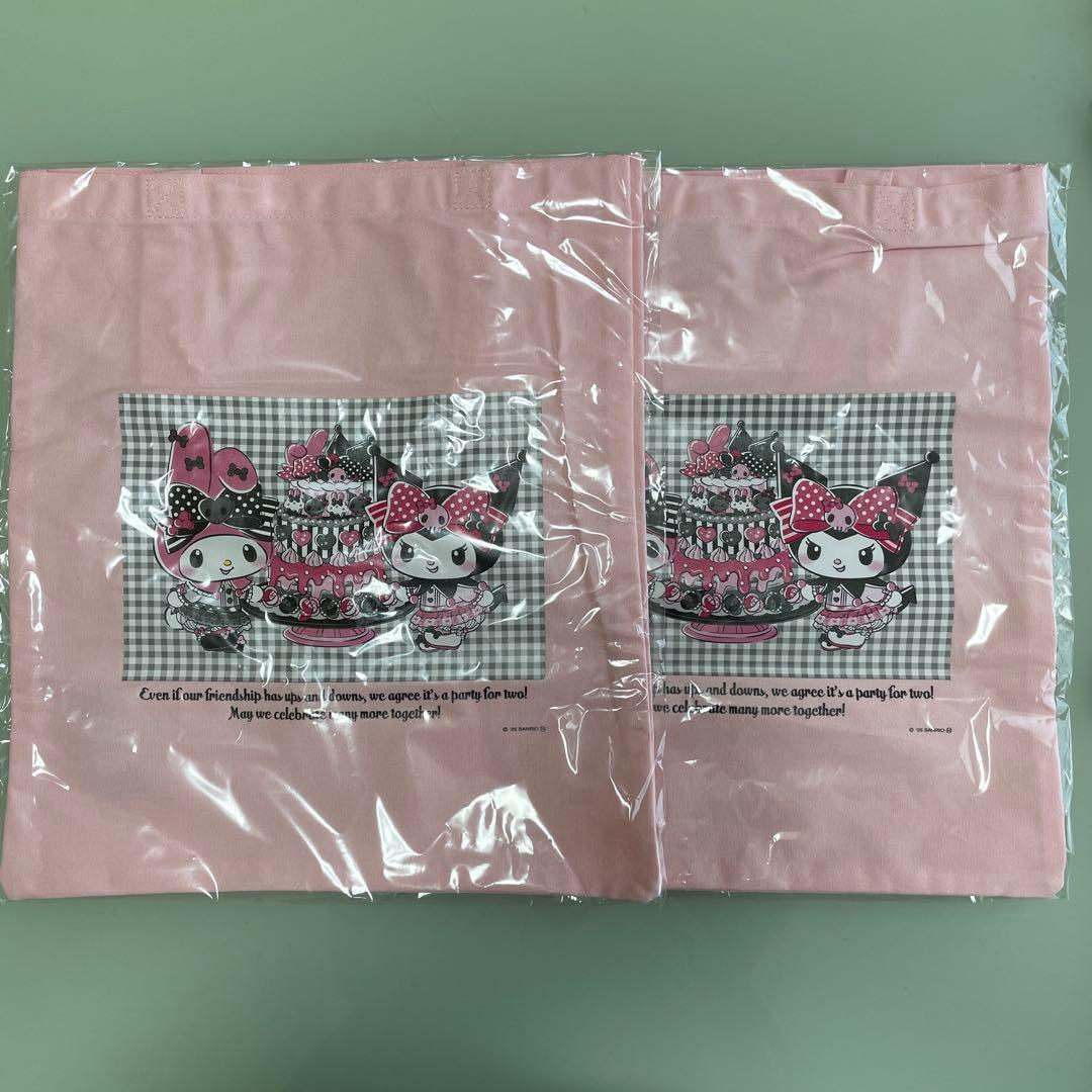 ハッピーくじ マイメロ 特賞×2 クロミ ラスト賞×1 B賞〜H賞16点