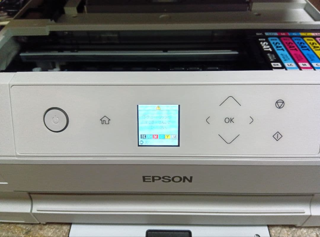 EPSON EP-715A インクジェットプリンター 本体