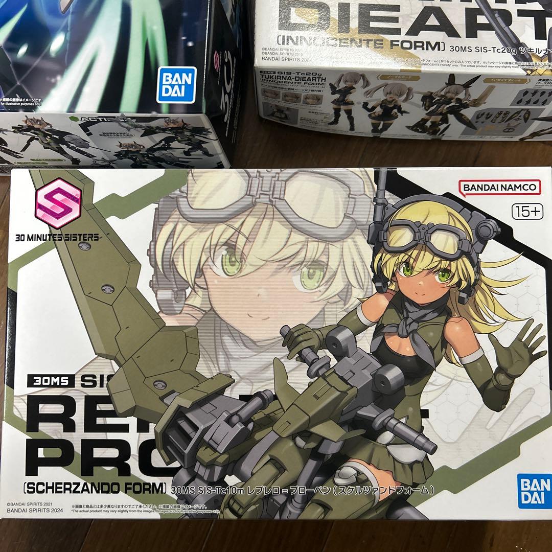 30MS ユフィア(メイガスフォーム)、ツキルナ、レプレロ•プローペン 新品