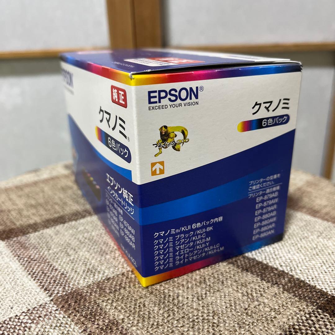 エプソン純正EPSON KUI-6CL インクカートリッジ6色P×3ケース