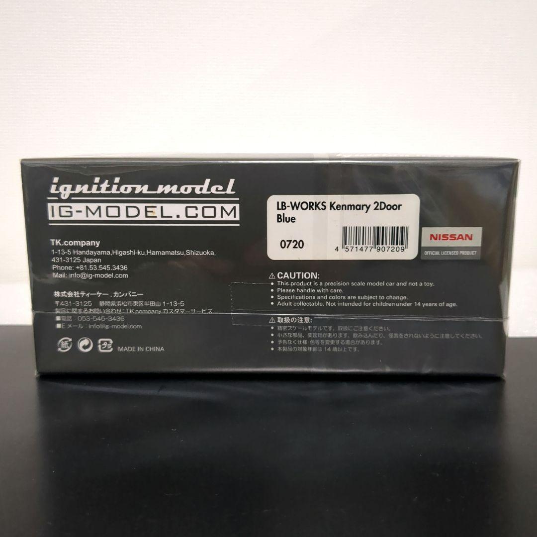 LB-WORKS Kenmary 2ドア リバティーウォーク ケンメリ・ワークス