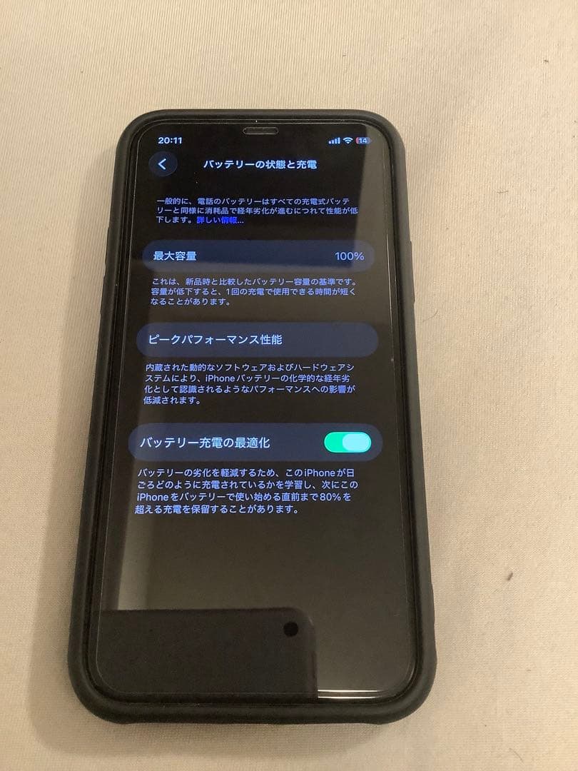 （美品）iPhone11pro 256GB シルバー