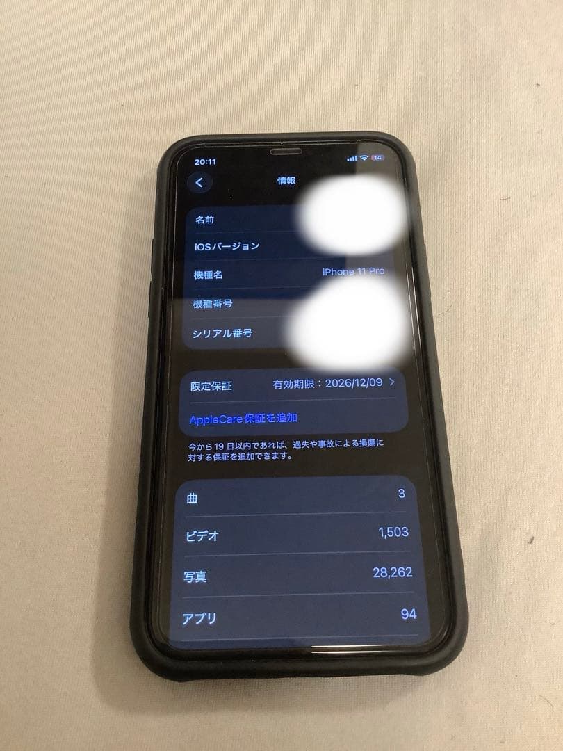 （美品）iPhone11pro 256GB シルバー
