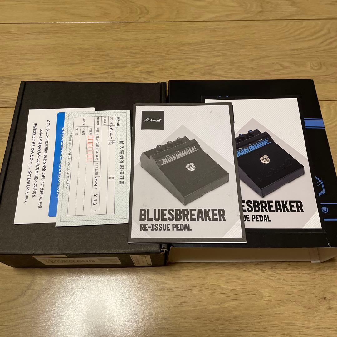 Marshall Blues Breaker ギターエフェクター