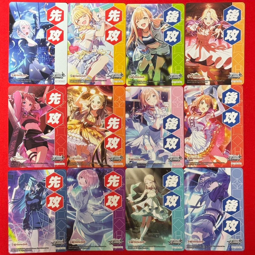 αβ1 ヴァイス 学マス RR以下4コン(a版)＋TD4コン＋先行後攻マーカー