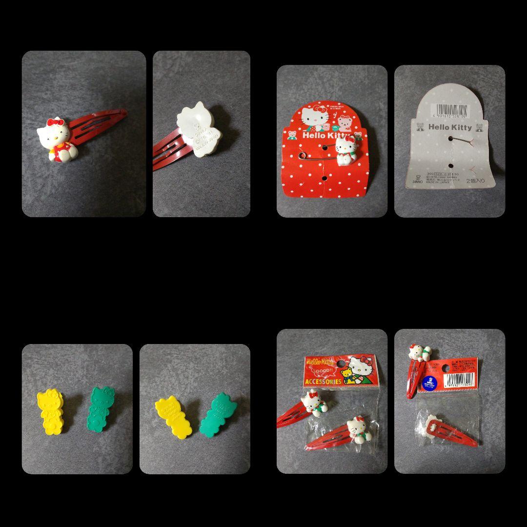 SANRIO★HELLO KITTY ハローキティSET！【1991年～】