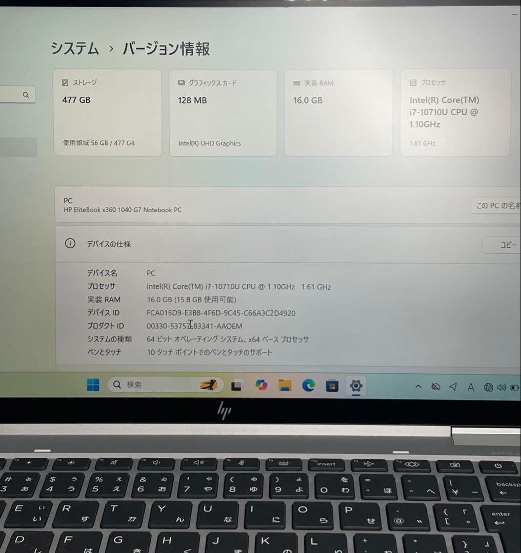 Windowsノート本体 HP EliteBook x360 1040 G7 i7-10710U 16GB