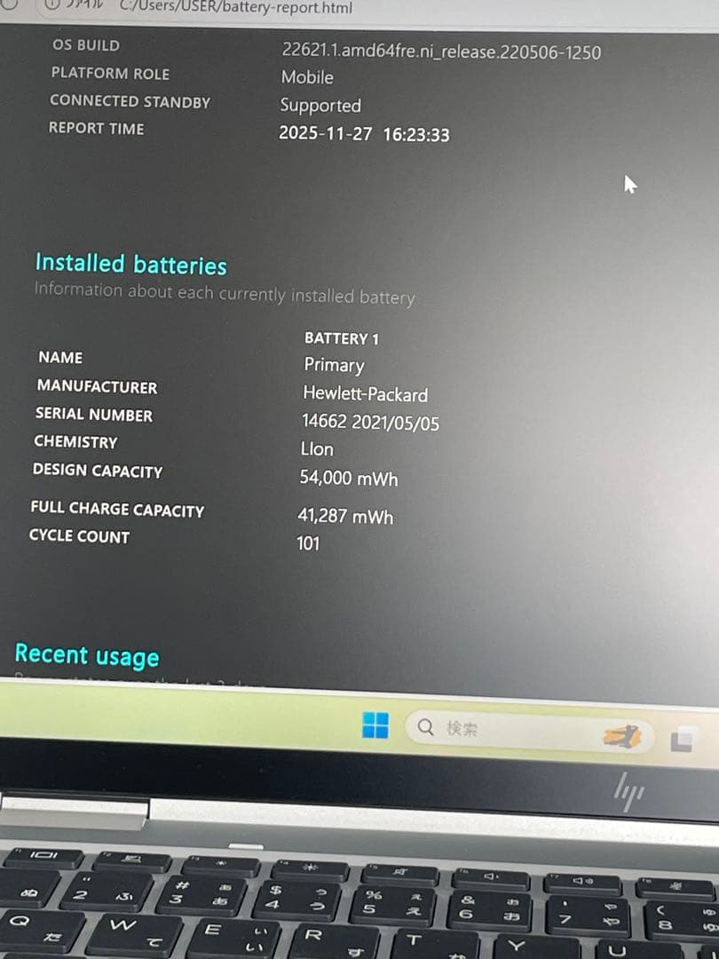 Windowsノート本体 HP EliteBook x360 1040 G7 i7-10710U 16GB