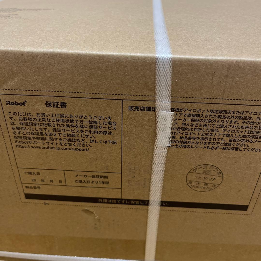 iRobot Roomba Combo ロボット掃除機