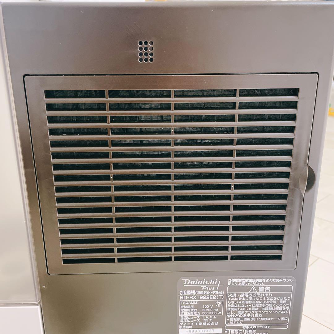 Dainichi 温風気化 気化式 加湿器 HD-RXT922 2022年式