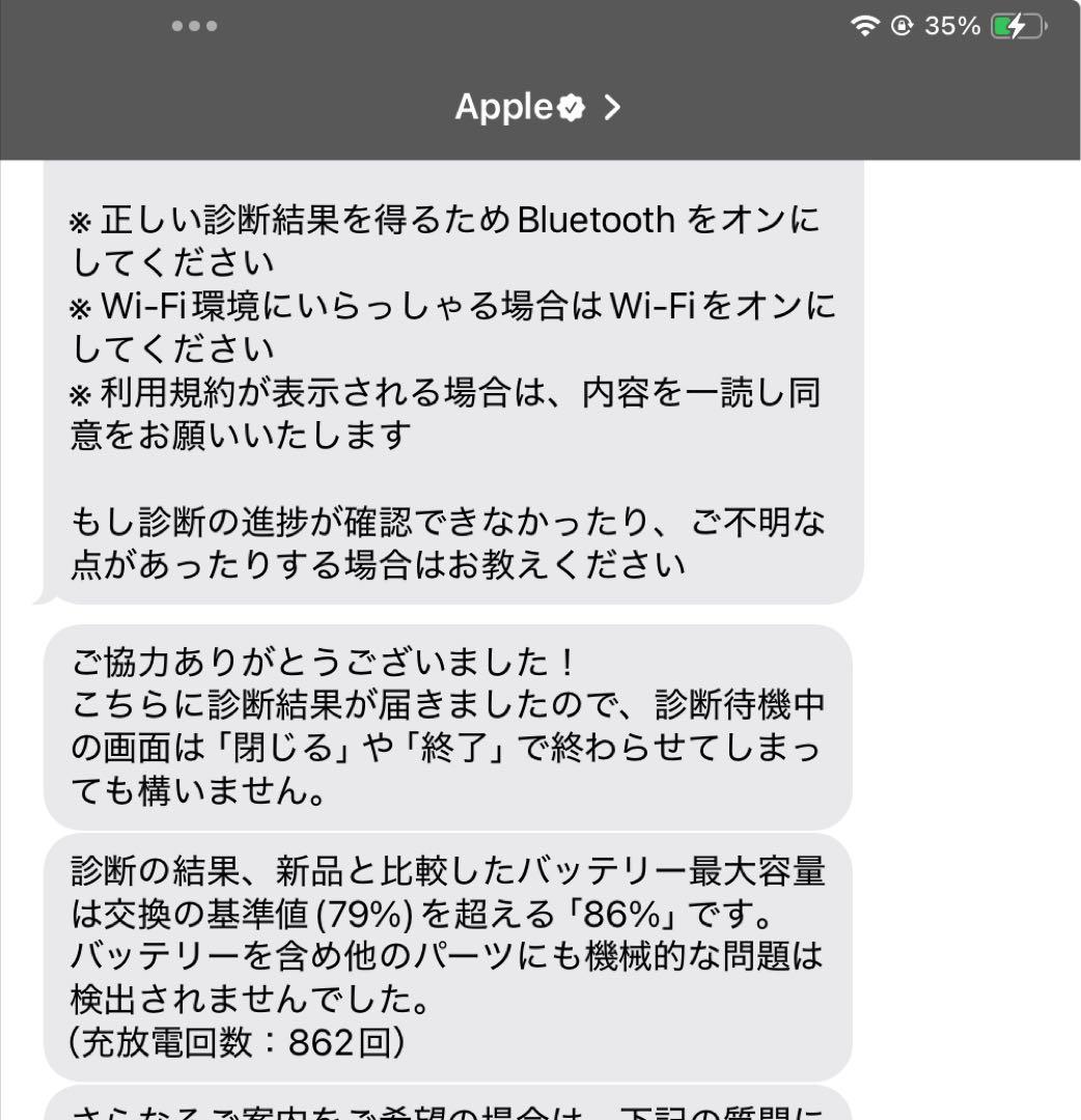 ipad air 第4世代256GB スペースグレイ