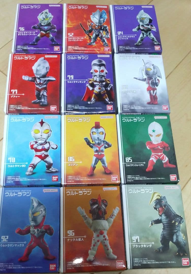 ウルトラマンコンバージモーションまとめ売り
