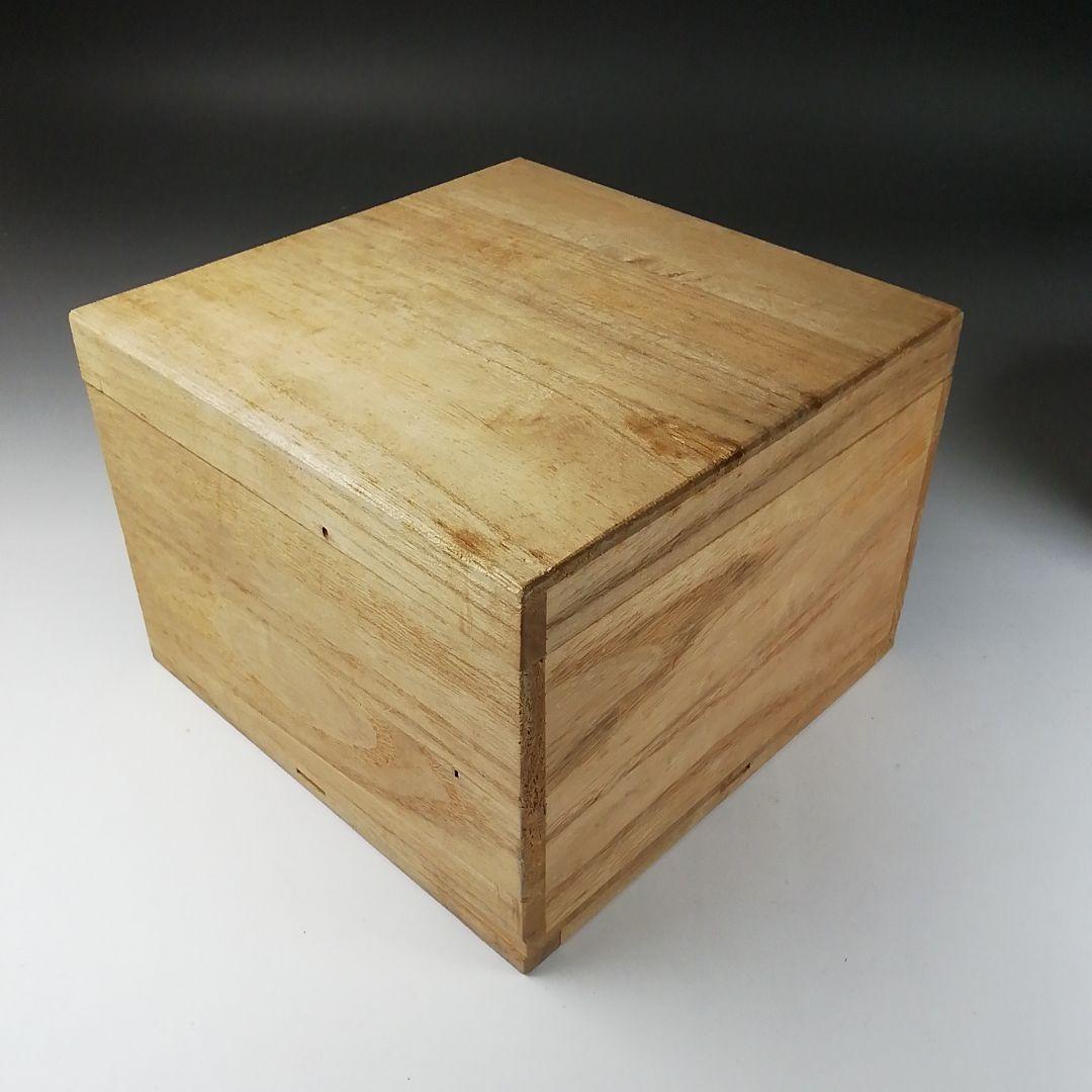 Ｔ３４９　茶碗　『益子焼』『長谷川窯』　共箱　抹茶碗　茶道具