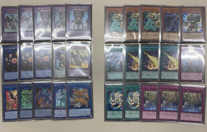 遊戯王 ドラゴンメイドデッキ ガチ構築 本格構築　レア度高め