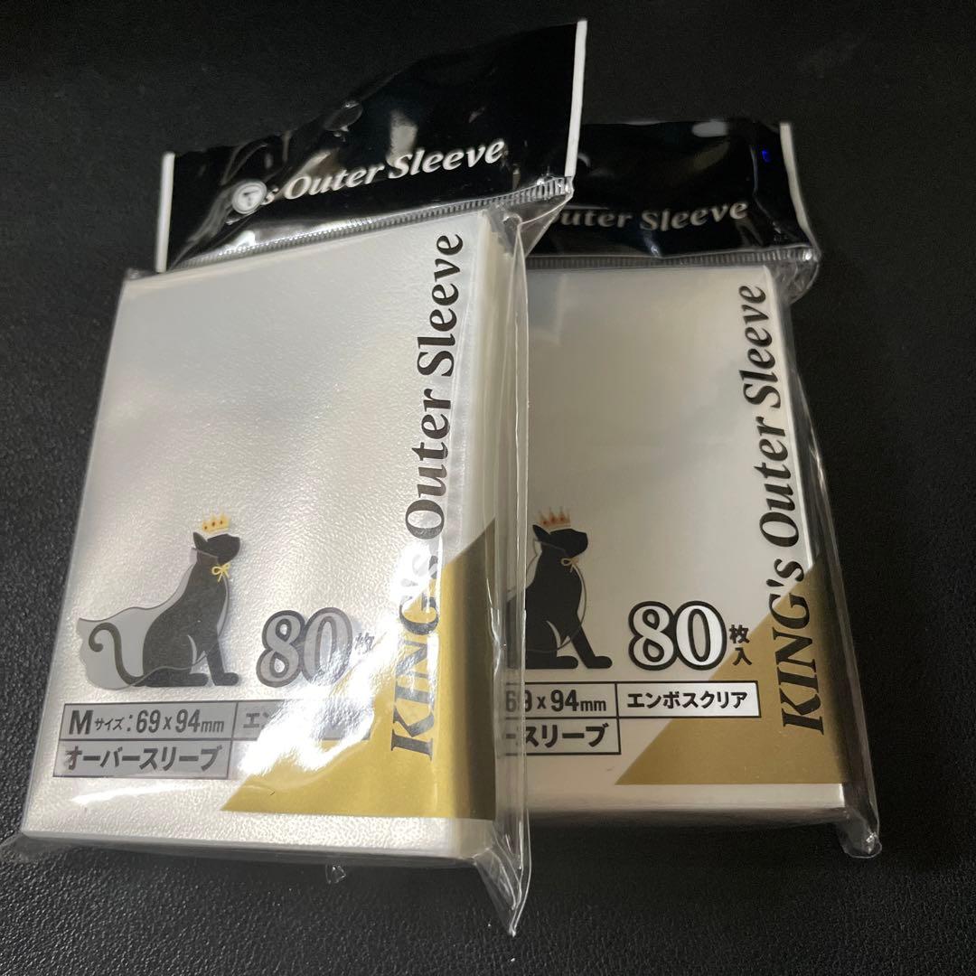 サプライ・アクセサリ・グッズ TOYGER KING's Outer Sleeve