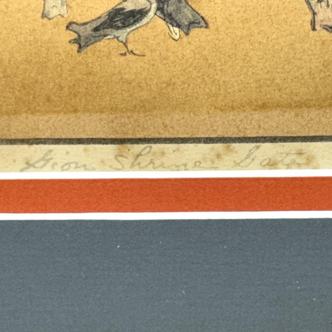 吉田博 木版画 「祇園社」 昭和拾年作 直筆サイン 新版画 浮世絵