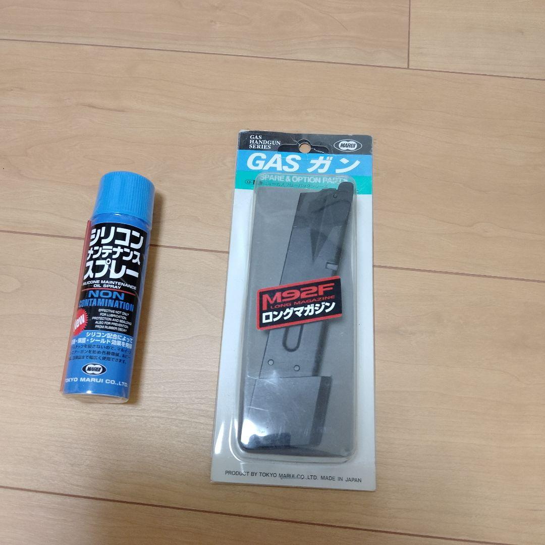 バイオハザード サムライエッジ スタンダードモデル